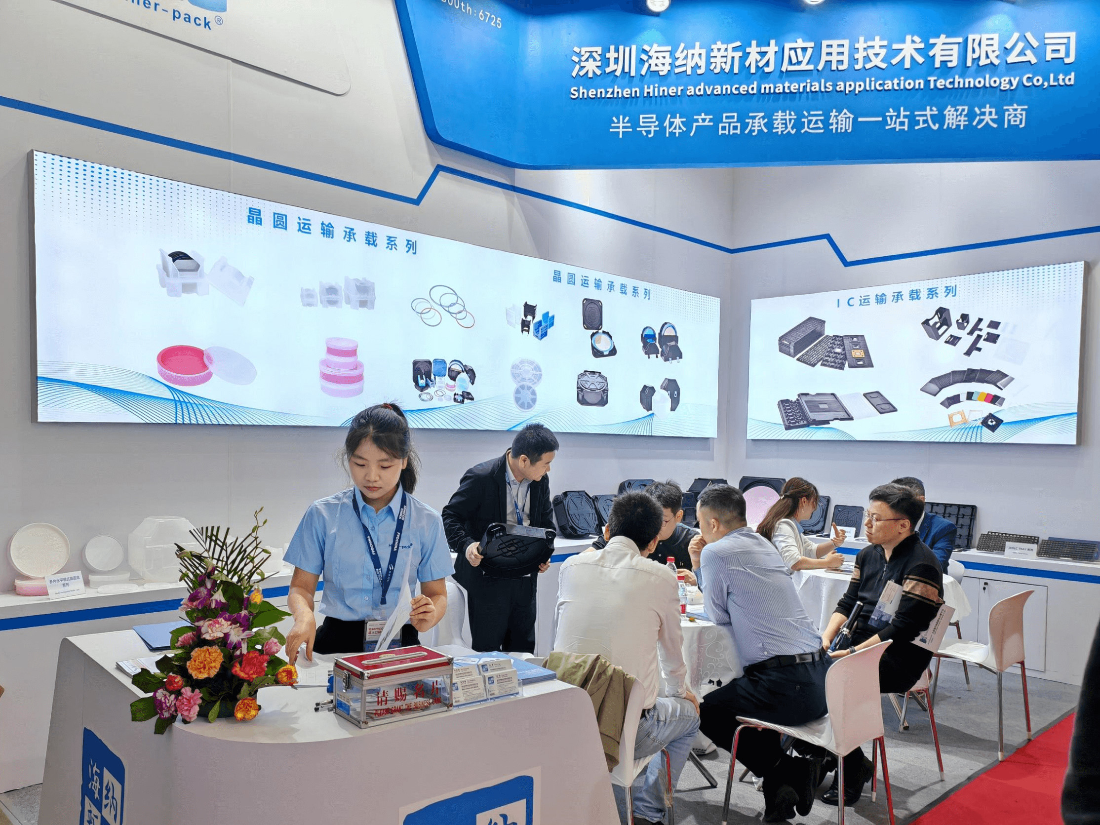 Ultimi blog aziendali su Unisciti a noi a SEMICON China 2025: materiali avanzati pionieri per un futuro connesso
